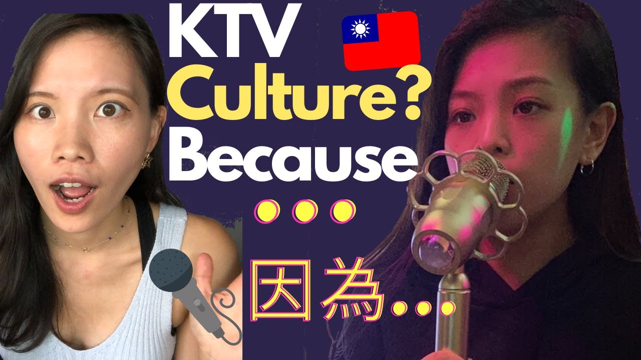 Taiwanese Mandarin Listening Practice【Why Taiwanese Love to Go to KTV?】Culture (Subtitled) EP1