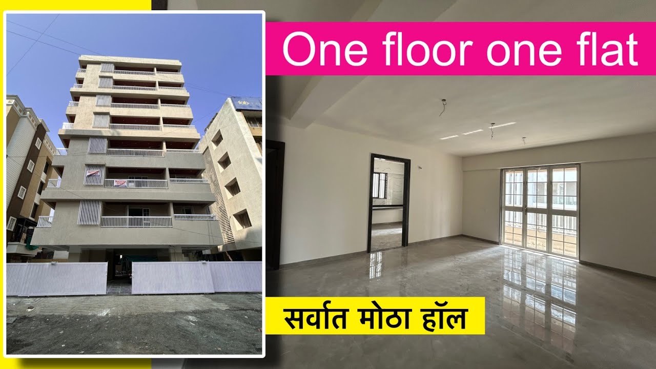 प्रशस्त 3BHK Flat विक्रीसाठी | one floor one flat | Swaraj kumavat