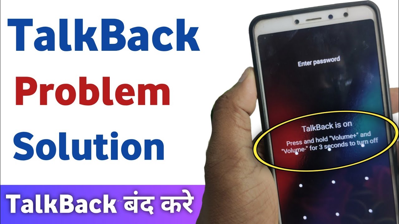 Talkback is on press and hold volume and volume for 3 seconds to turn off | Talkback off kaise kare