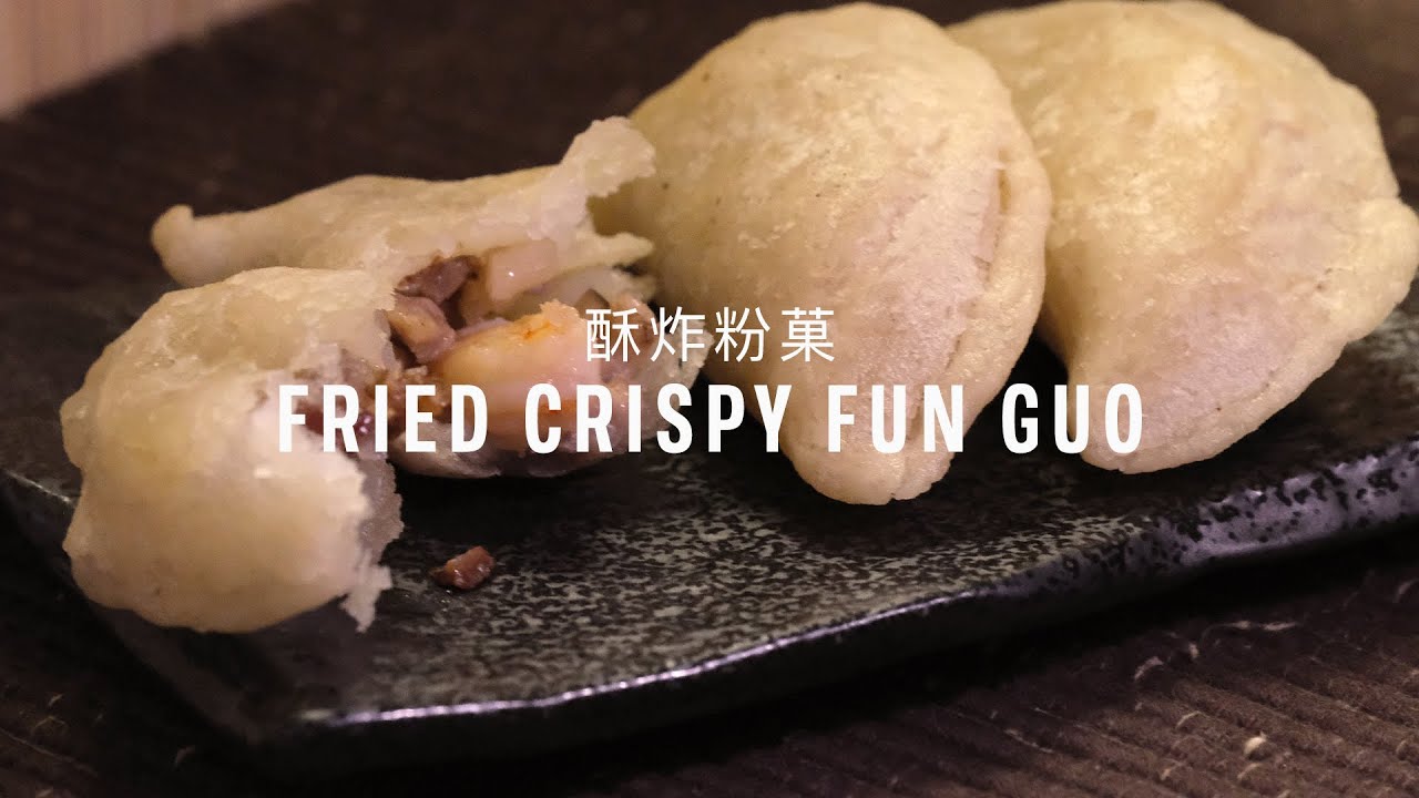 Fried Crispy Fun Guo Recipe (酥炸粉菓) with Papa Fung