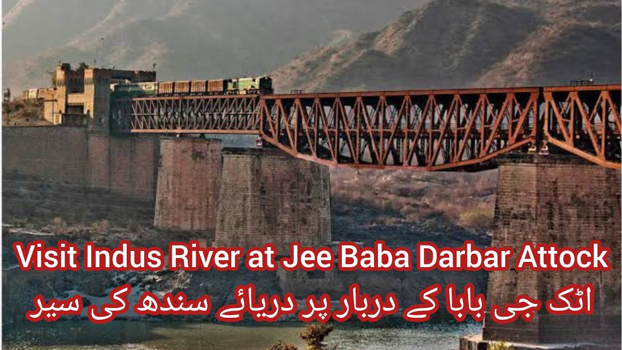 Visit Indus river at Darbar Hazrat Jee Baba Attock | Hazrat Gee Baba Attock | Hazrat Ji Baba Attock