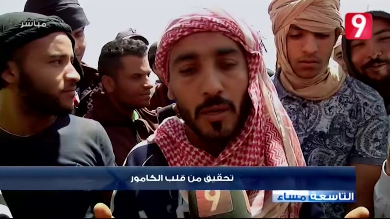 تحقيق من قلب الكامور
