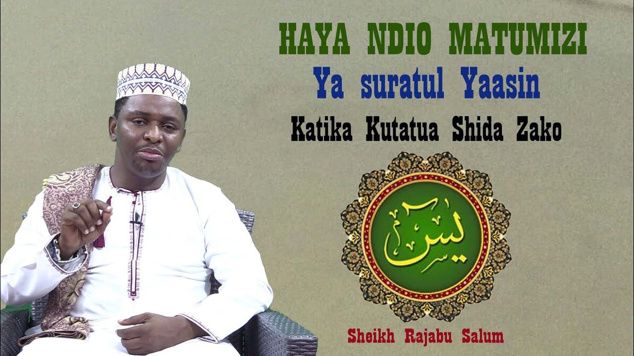 HAYA NDIO MATUMIZI YA SURAT YAASIN | KATIKA KUTATUA SHIDA ZETU | SHEIKH RAJABU SALUM