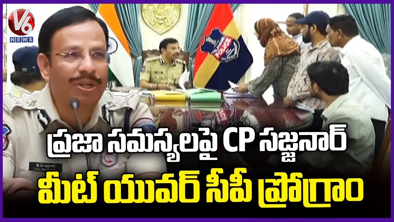 Sajjanar Launches 'Meet Your CP' Programme in Hyderabad | V6 News