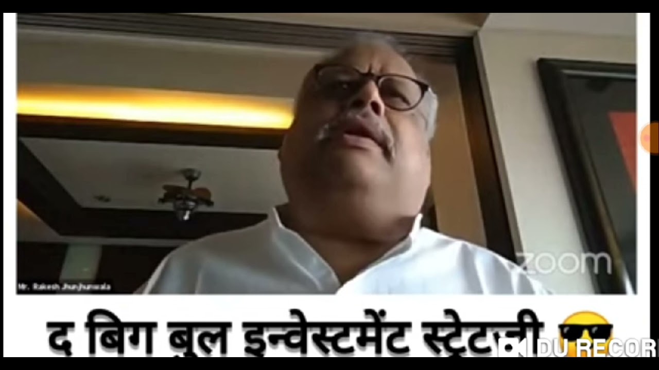 THE BIG BULL INVESTMENT STRATEGY #rakeshjhunjhunwala
