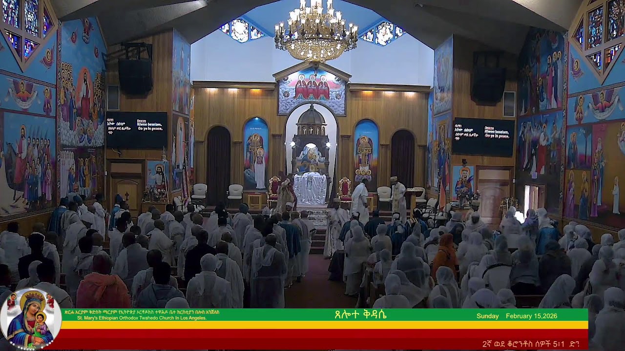 Mary’s Ethiopian Orthodox Tewahedo Church in Los Angeles Livestream Service.