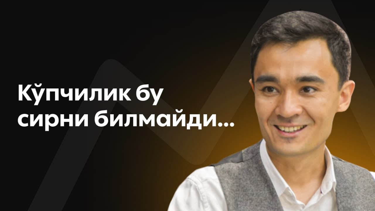 Pul yoqotmaslik formulasi!  |  Ikromjon Tojiddinov