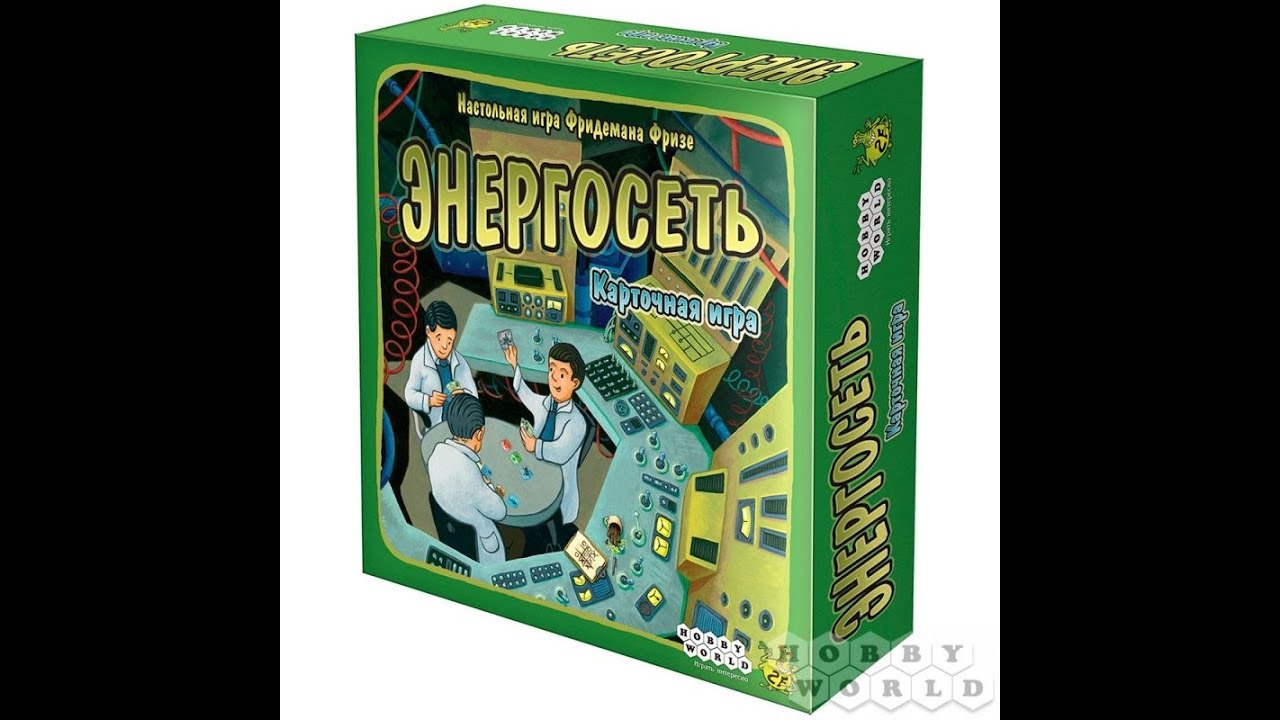 Энергосеть. Карточная игра - играем в настольную игру. Power Grid: The Card Game.