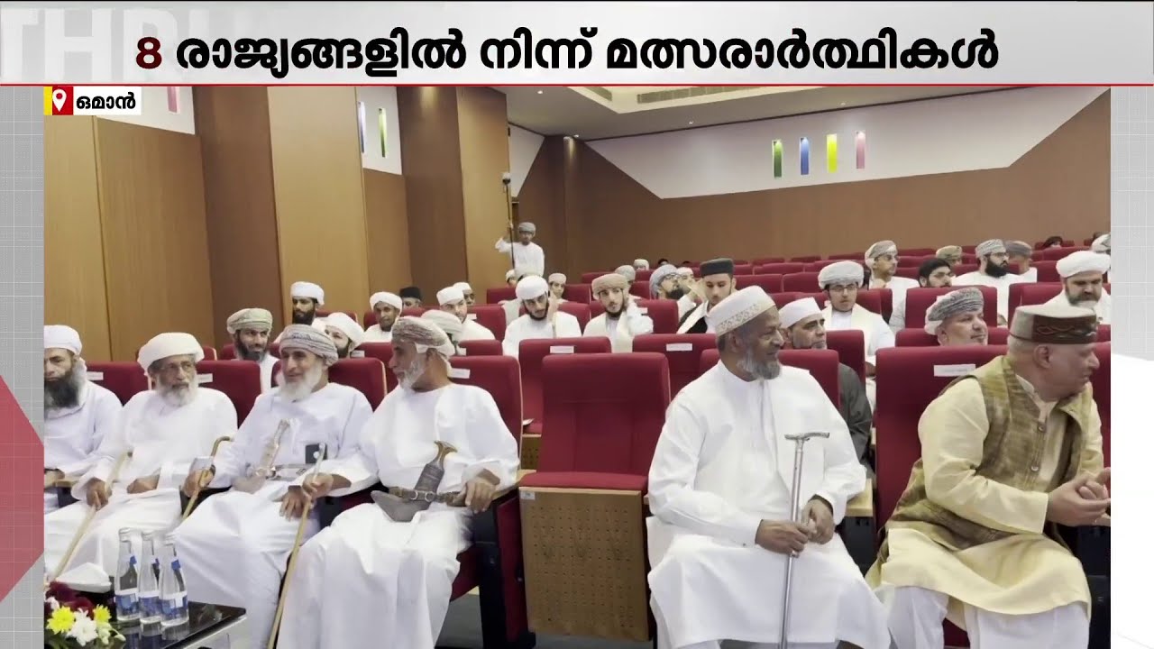 ആദം സൺസ് ഖുർആൻ പാരായണ മത്സരം: 22-ാം പതിപ്പിലെ വിജയികളെ പ്രഖ്യാപിച്ചു