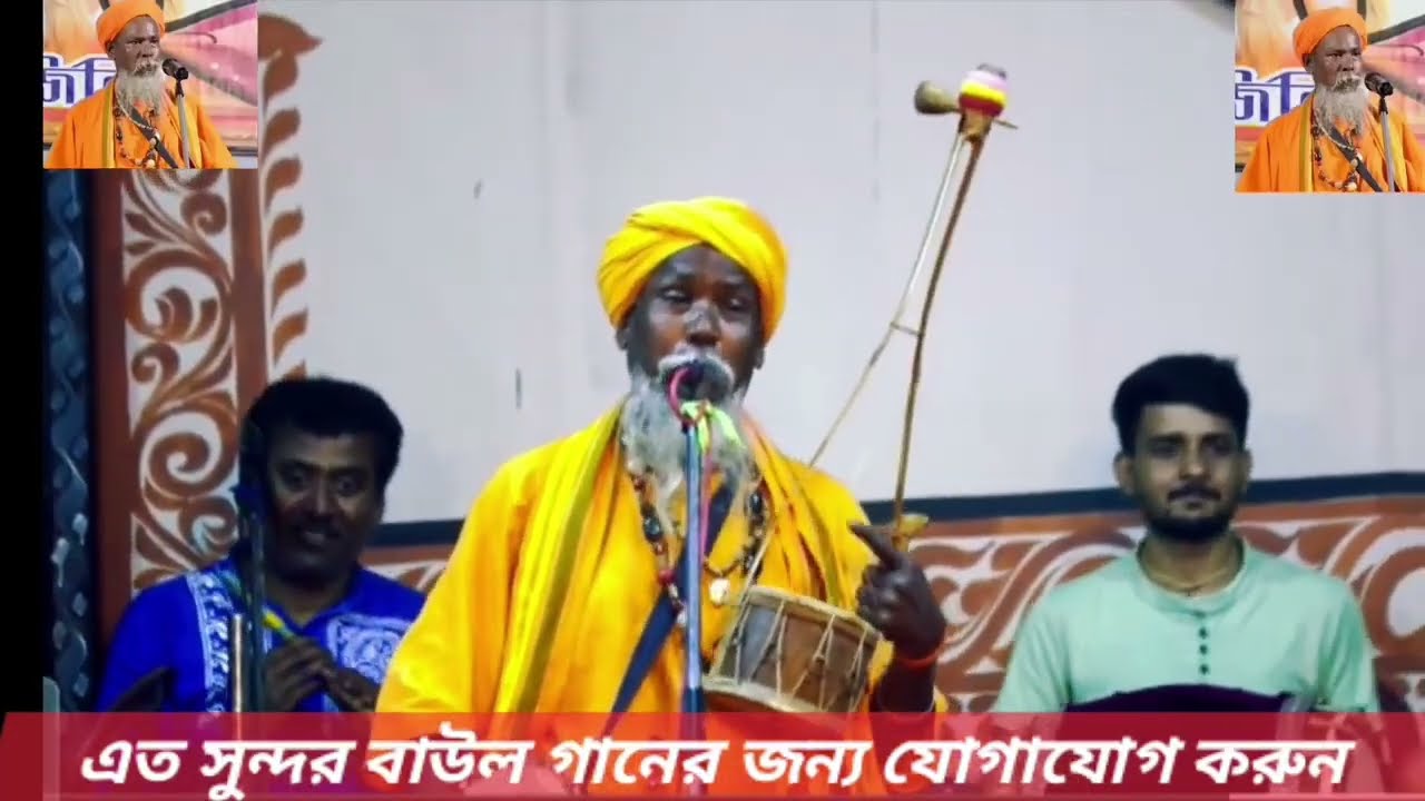 এটা হল সত্যি কারের বাউল  ll নিমাই ক্ষ্যাপা গাইছে l Etai Baul 🙏♥️🙏