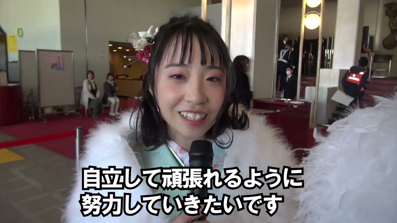 【明石市」はたちのつどい２０２５