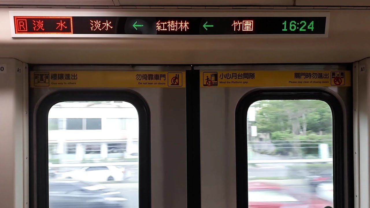 【臺北捷運】 C301型 39/40 往R28淡水 R22北投-R28淡水