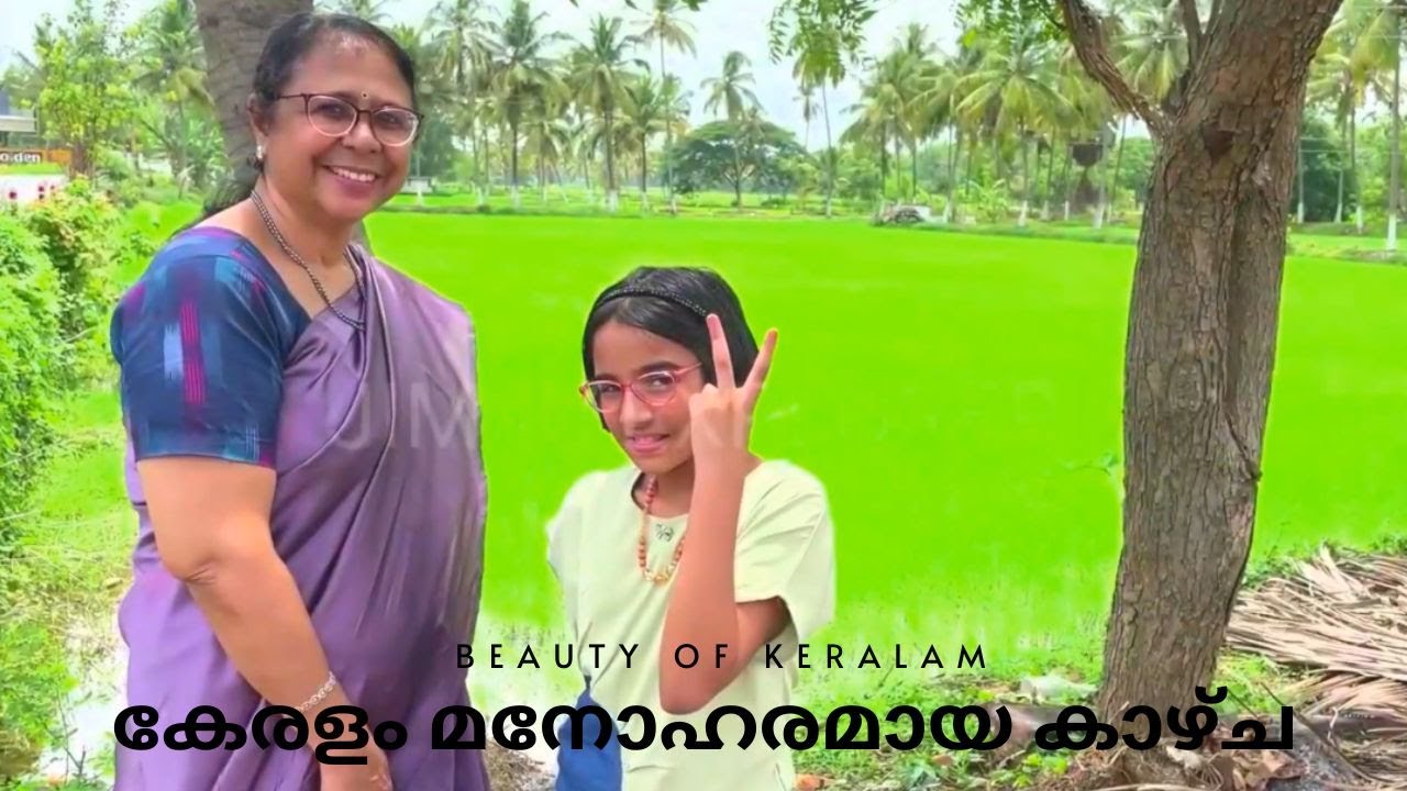 KERALA VILLAGE # NENMARA # PALAKKAD