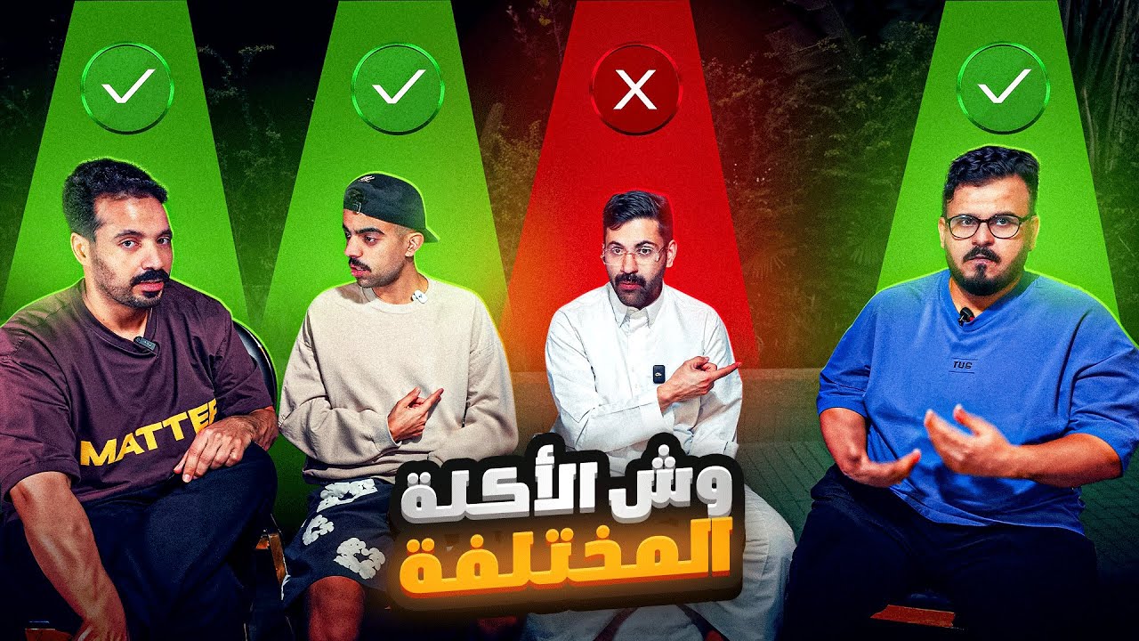 مين برا السالفة مشروبات مع اعضاء R8 🤣🔥( اغرب امبوستر😂)