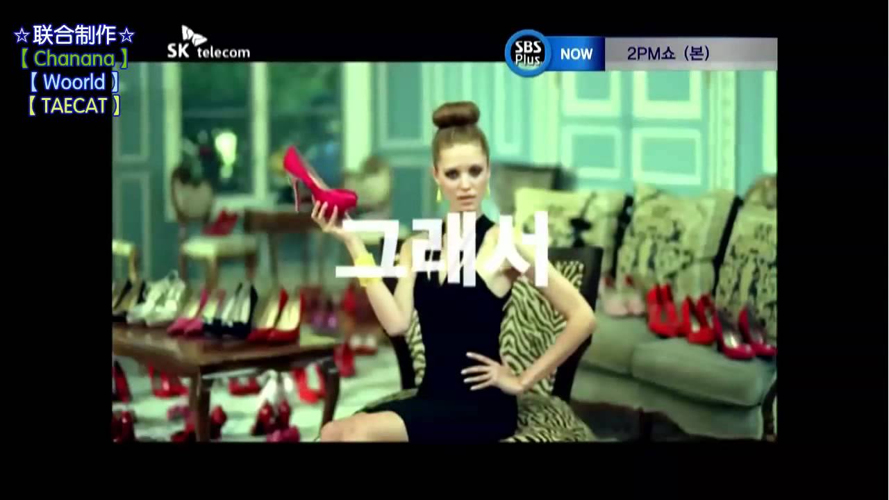 【中字】110730 2PM SHOW Ep4 5/5