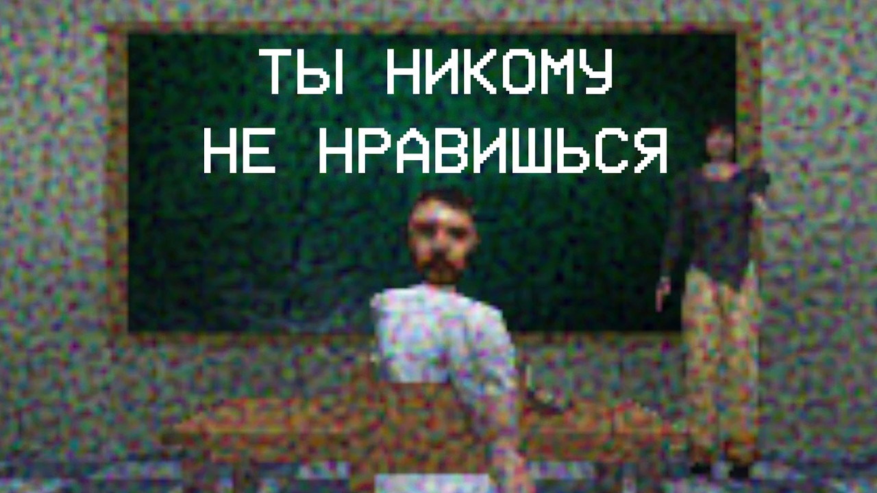 Эта игра ЗАБУЛЛИЛА меня
