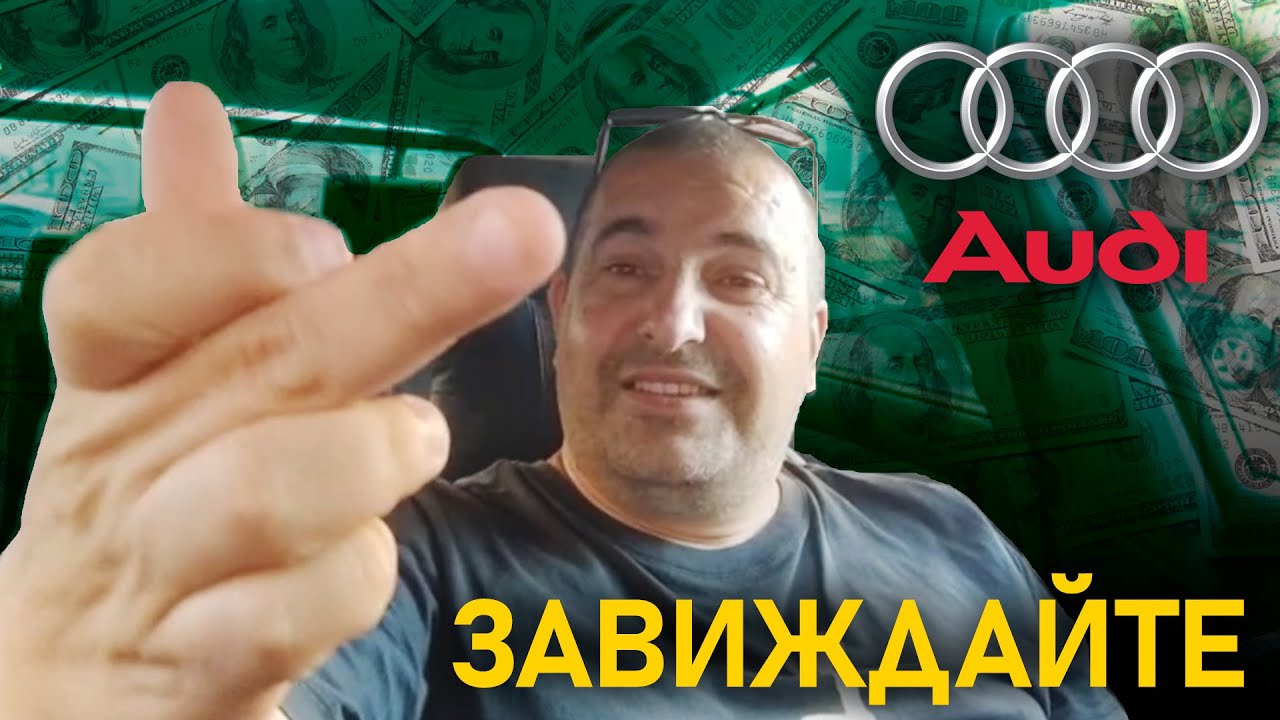 🚗 В Аудито с Кристиан Маринов (Supernaturale)