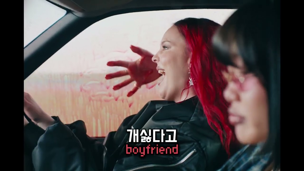솔직히 네 남친 개별로🤮 Anne Marie - I don't like your boyfriend 한글 가사 번역 [eng/kr]