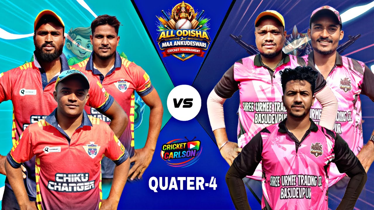 🛑LIVE: QUATER-4: ALL ODISHA MAA ANKUDESWARI CRICKET TOURNAMENT -2026, BHADRAK:#Cricketcarlson
