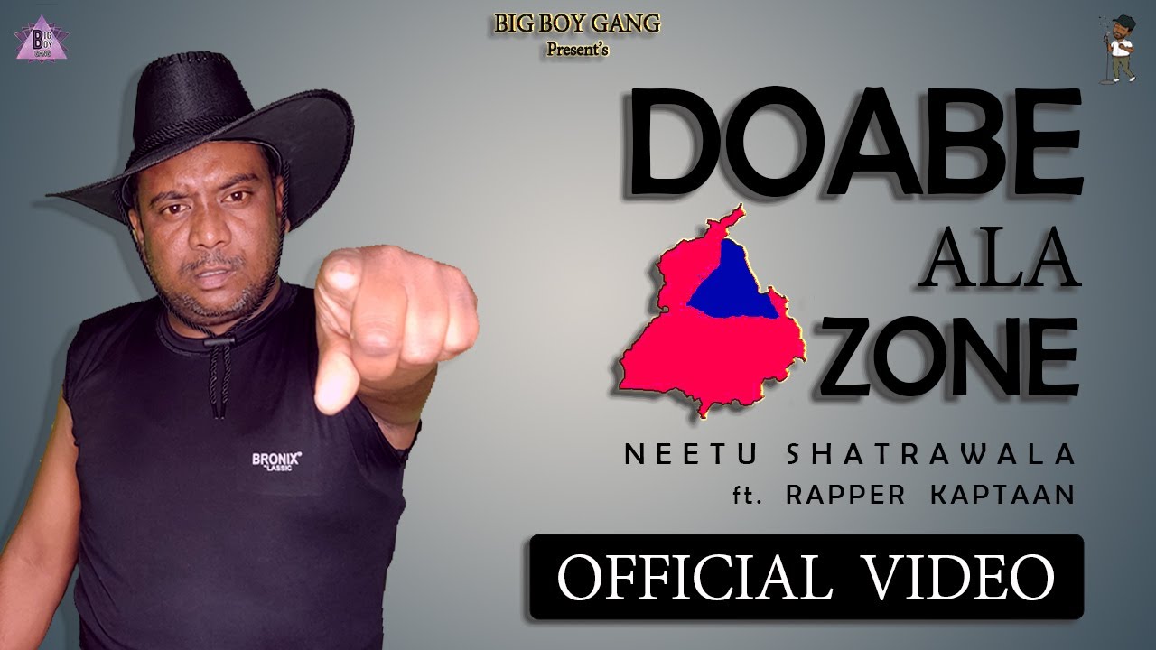 Doaba Zone (official video) | Neetu Shatran wala ft Rapper Kaptaan |Latest Punjabi Song 2021