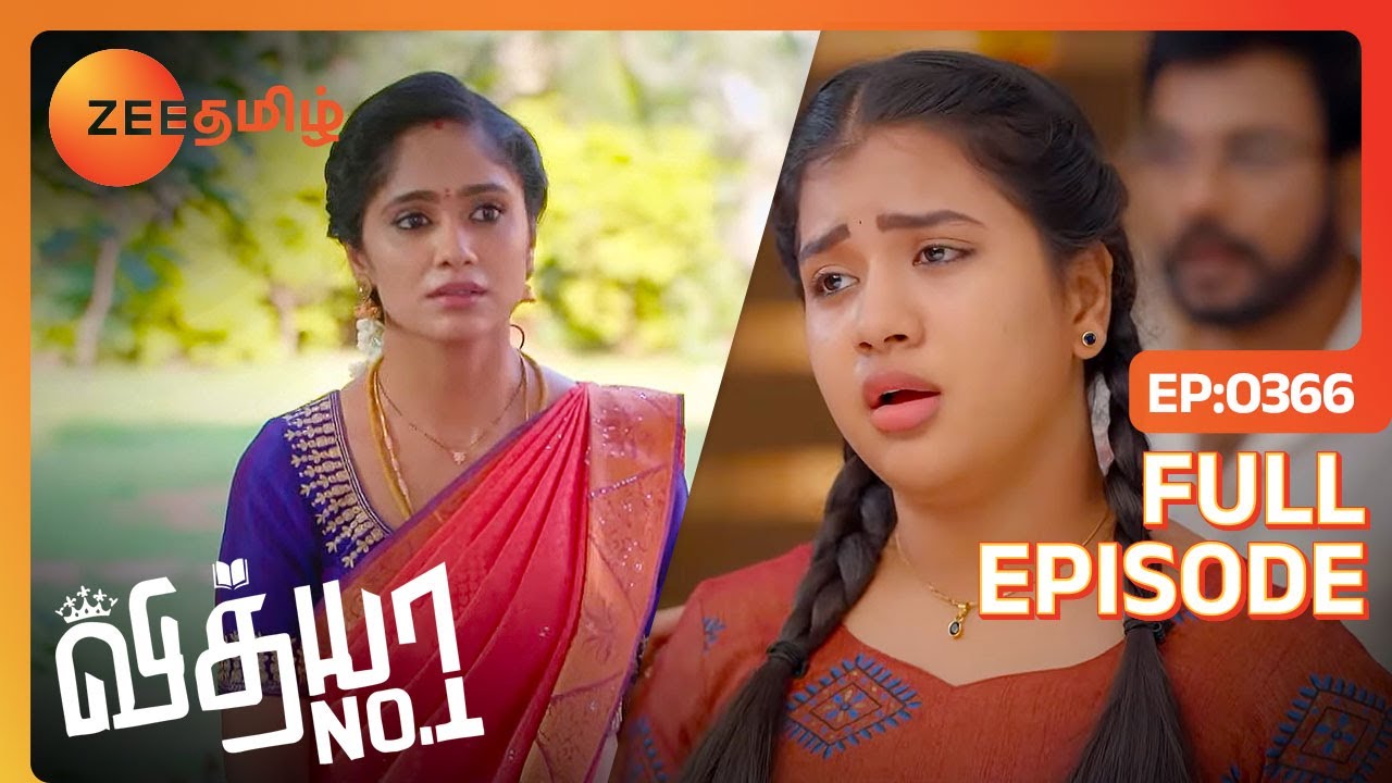 Vidhya தான் என்னுடைய அக்கா | Vidhya No 1 | Full Ep 366 | Zee Tamil |5 Apr 23