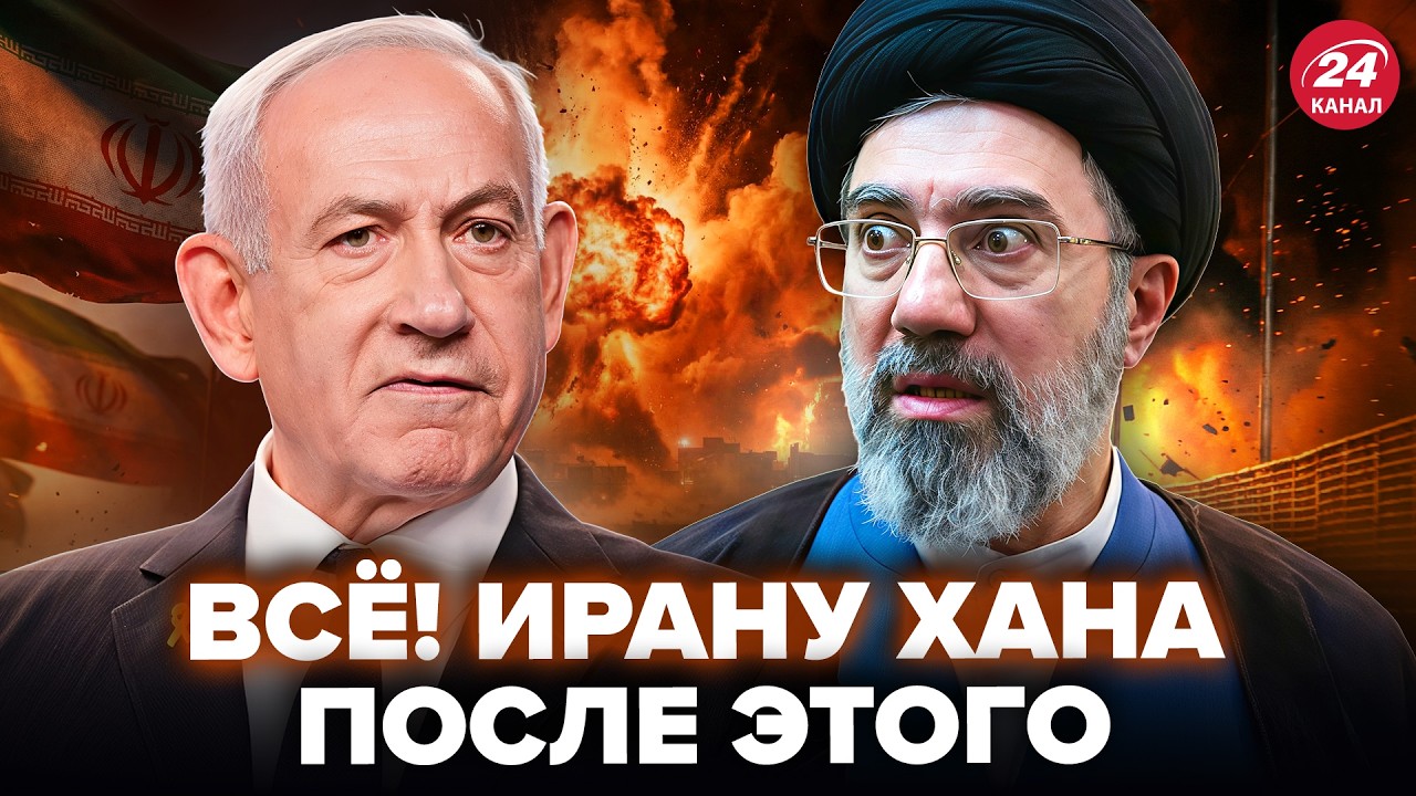 🤯ВТОРОЙ после Хаменеи! УНИЧТОЖЕН ГЛАВНЫЙ в Иране. Такого удара НИКТО НЕ ОЖИДАЛ. Путин в ИСТЕРИКЕ