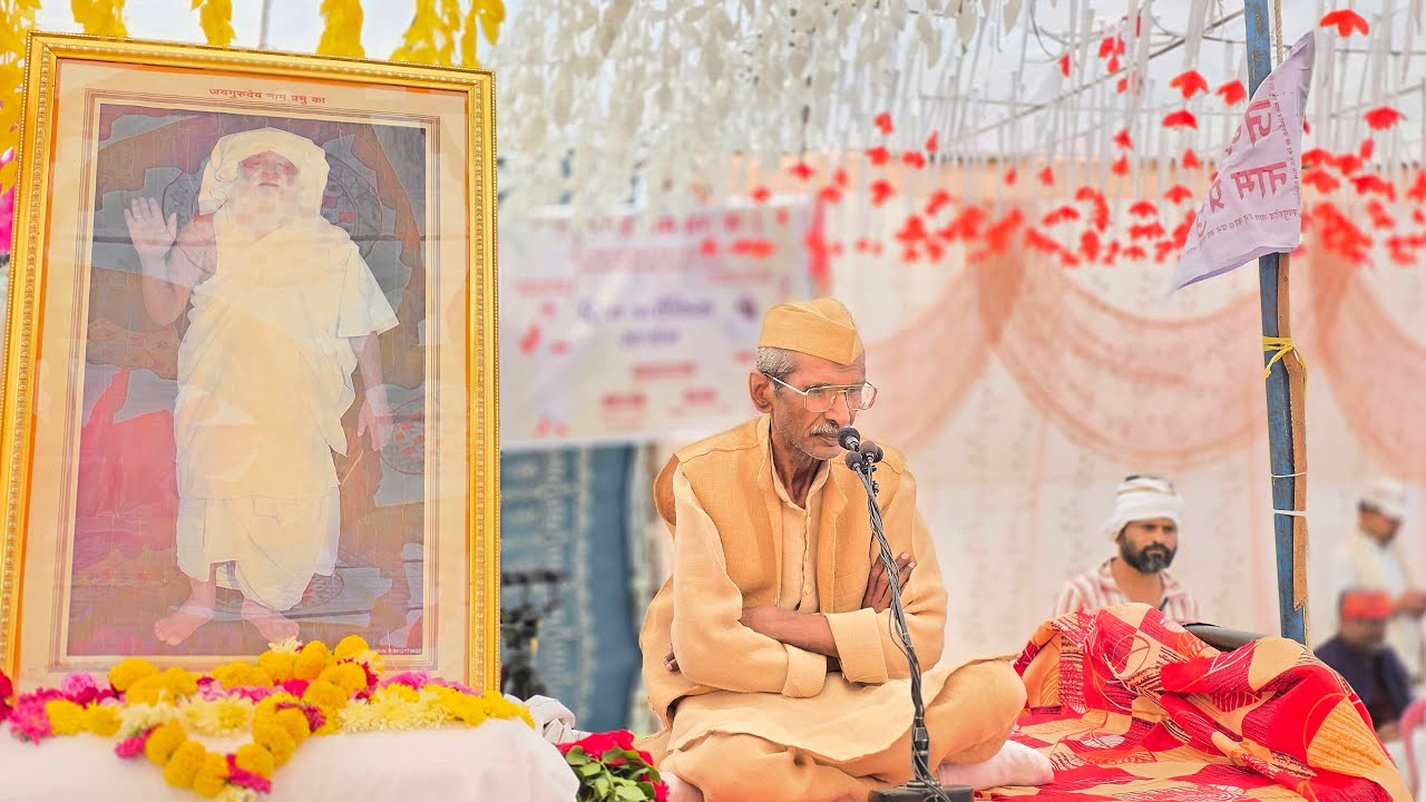 #जयगुरुदेव 5 मार्च आश्रम #मथुरा में राष्ट्रीय उपदेशक मा○ #सतीश चंद्र जी का सत्संग संदेश