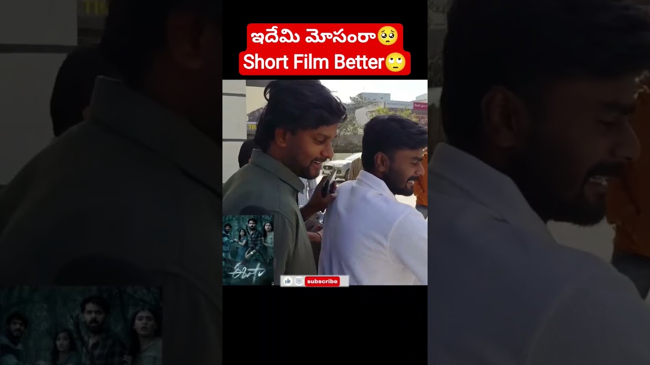 Eesha Movie Public Talk | Eesha Telugu Review | Hebba Patel | | Bunnyvas | Madanapalli Masthi