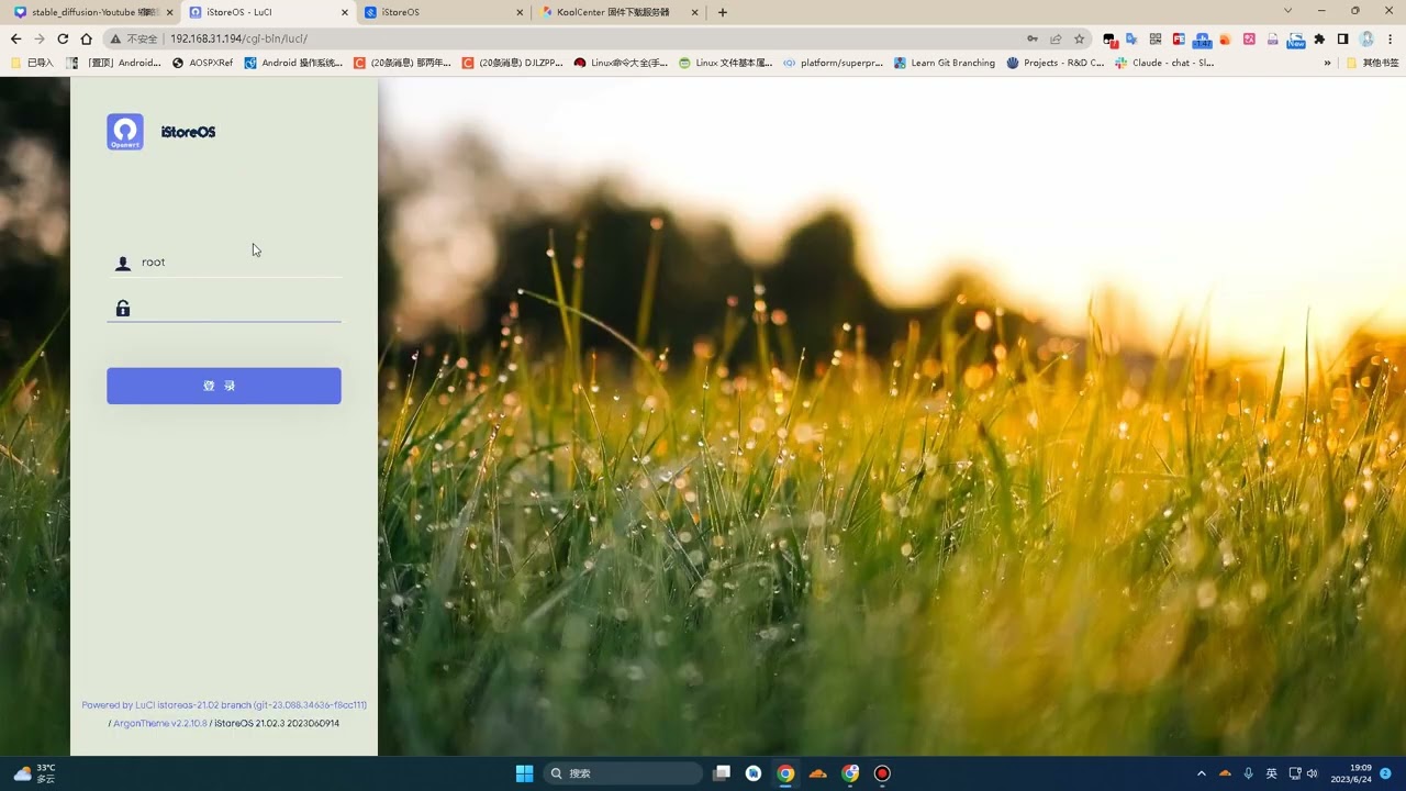 【搞机零距离】x86软路由 iStoreOS /OpenWrt 如何保存你的系统，和备份不用U盘刷回你的老版本