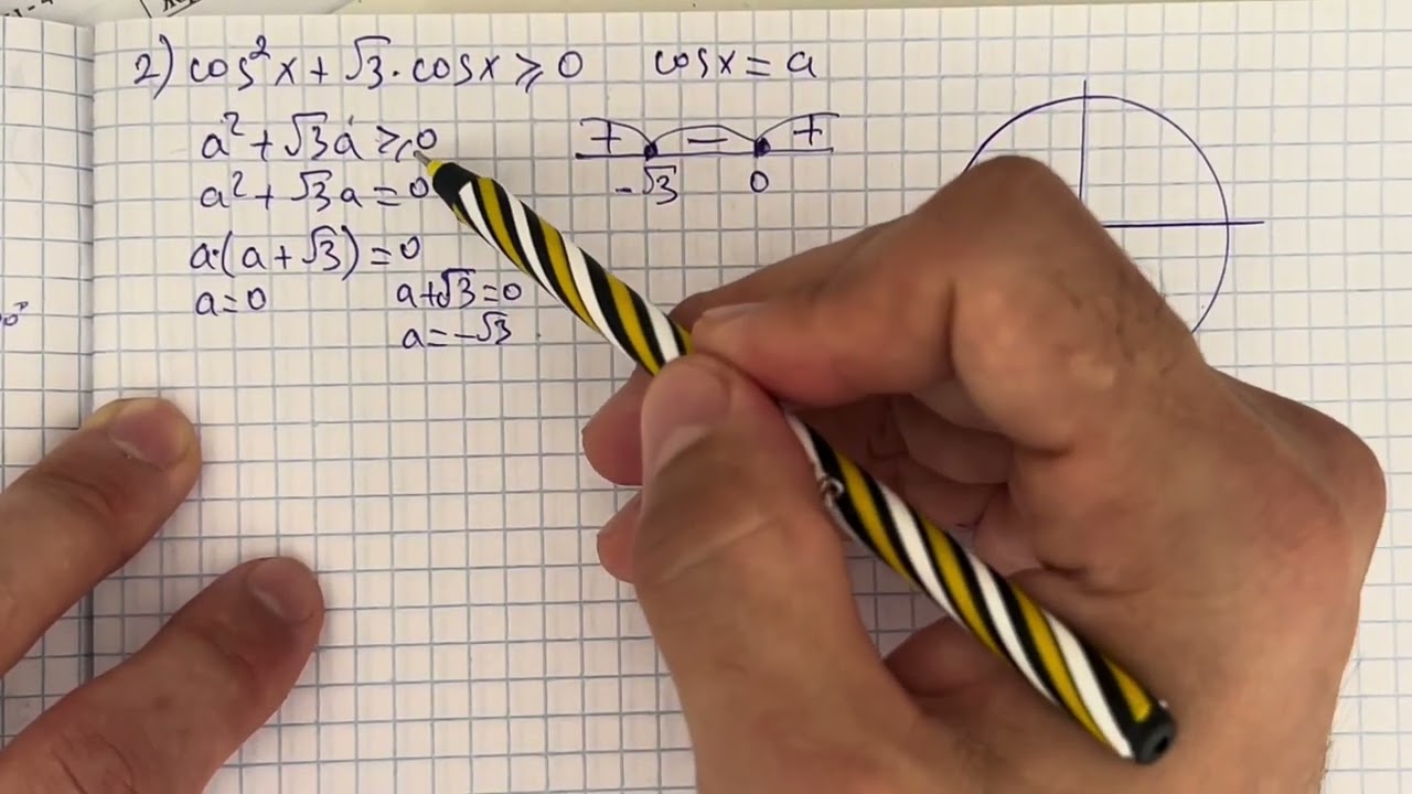 21.9, 21.10 есептер 10 сынып Алгебра