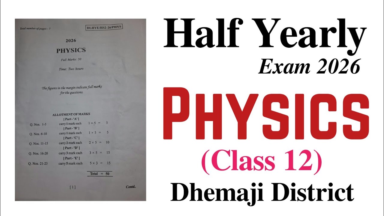 Physics Question paper | Half Yearly Exam 2026 | HS 2027
