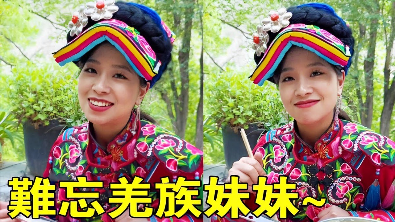 偶遇漂亮的羌族妹妹-小薇，淳朴善良能歌善舞，談起擇偶標準，不看錢只要孝順！【王一點】