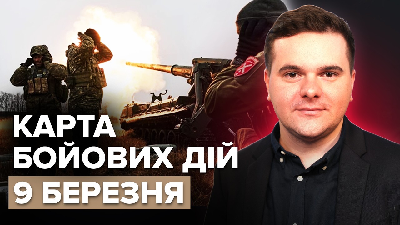 ⚡УДАР ПО БАЗАХ РФ! Мадяр нищить техніку росіян. ЗСУ ПЕРЕХОДЯТЬ У НАСТУП. Карта БОЙОВИХ ДІЙ