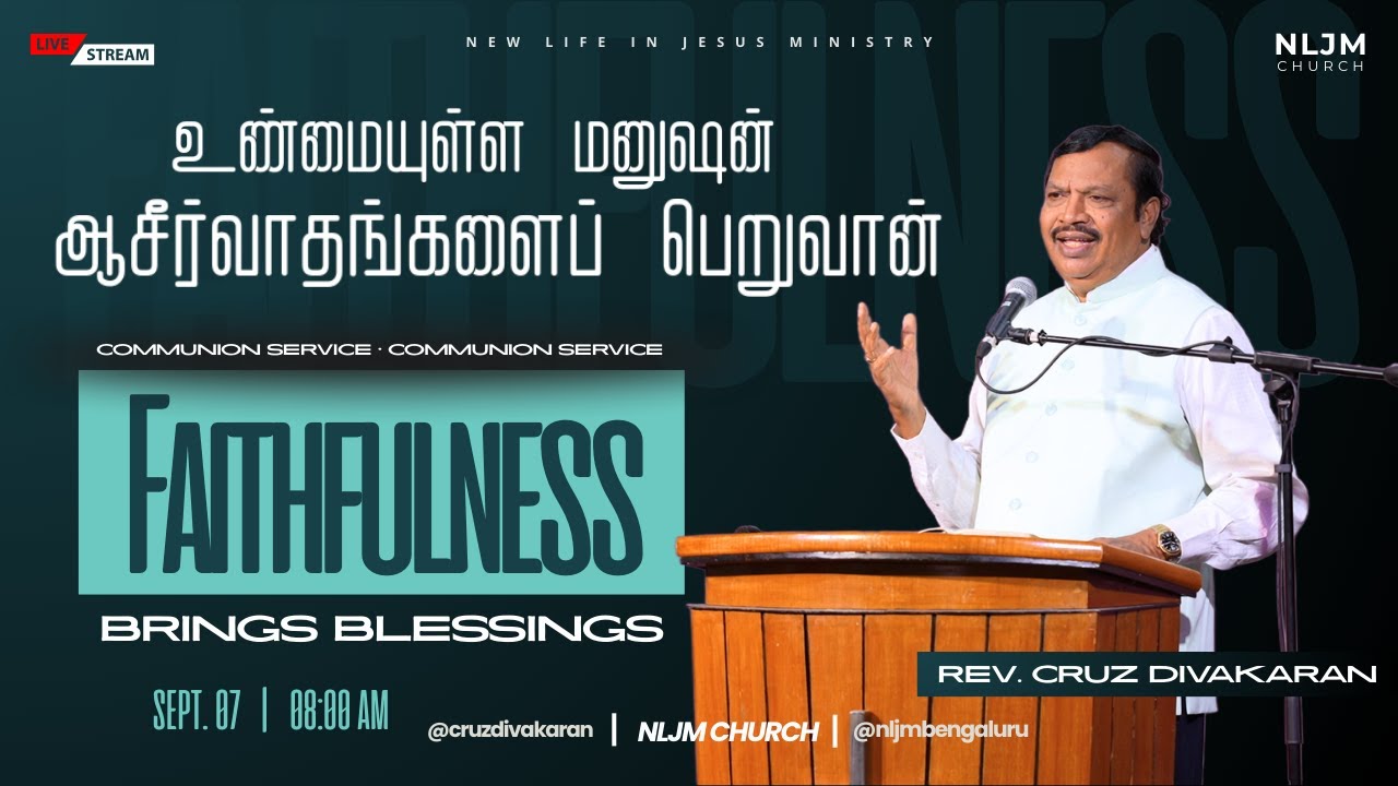 🔴🅻🅸🆅🅴 Sunday Service | Rev. Cruz Divakaran | NLJM Church | 7 Sep 2025 | #nljm
