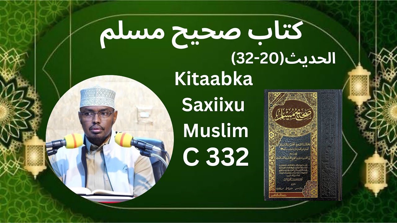 C 332-Saxiixu Muslim (20-32 Xadiith كتاب الهبات) Sh Xassaan Xusseen