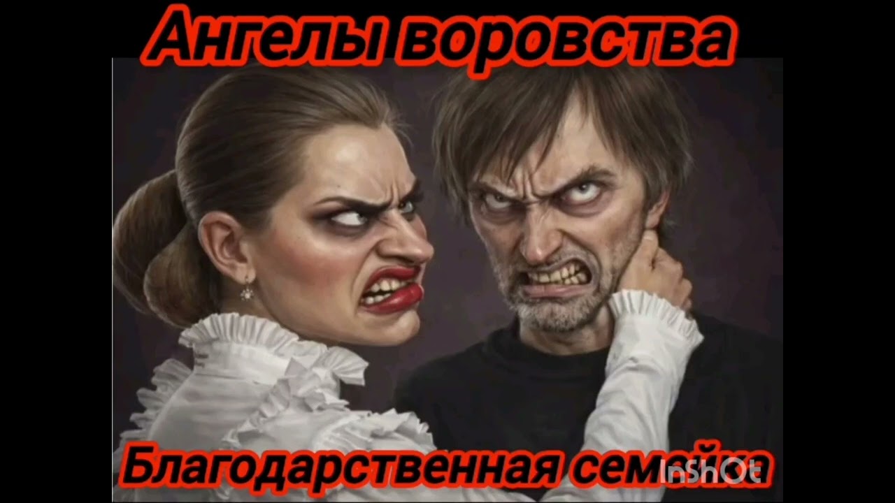 Харьков. Как Татьяна антиквар и Рамаз обокрали Алешу патифона🤣ВОР ДОЛЖЕН СИДЕТЬ В ТЮРЬМЕ 🤣