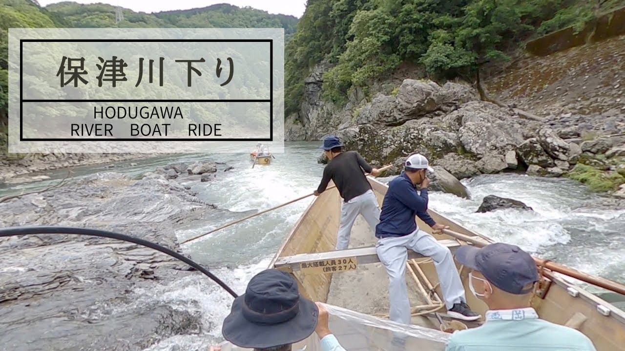 【京都亀岡】初夏の保津川下り