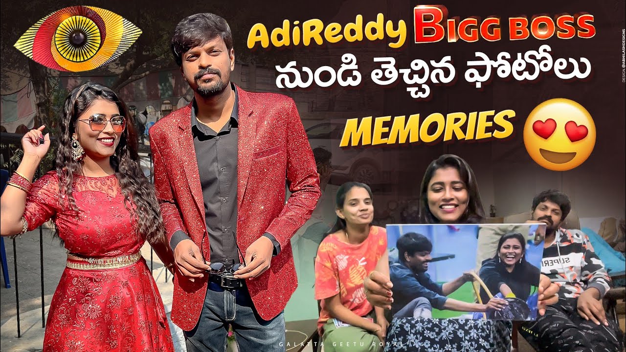 Remembering BIGGBOSS Memories with Adi Reddy & Kavitha 😍 #teluguBiggboss6