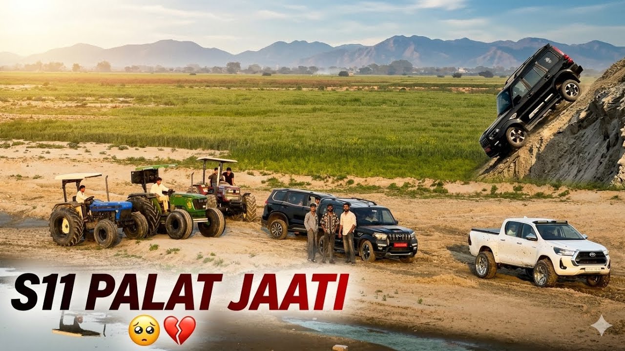 आज तो अपनी Scorpio classic S11 से drift मारना पड़ जाता भारी 🥲 Toyota hilux 4x4 से की offroading ￼🔥