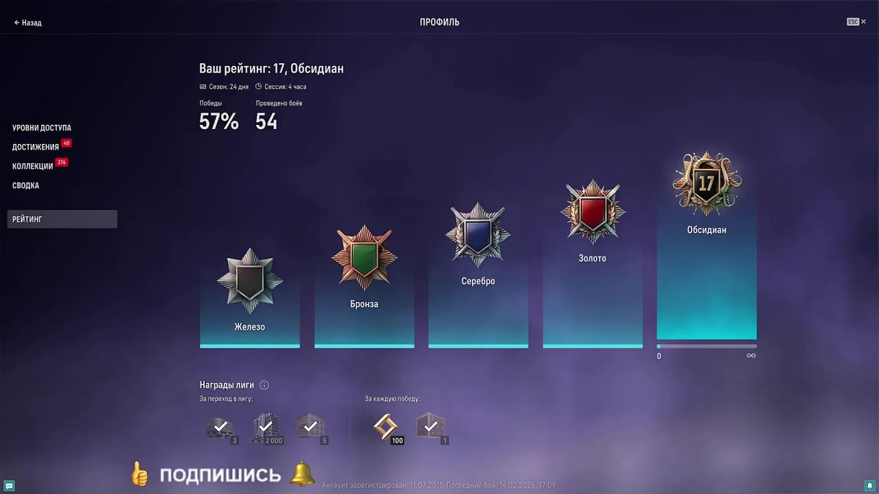 World of Warships ... (+18)  Уборка  СНЕГА  )))