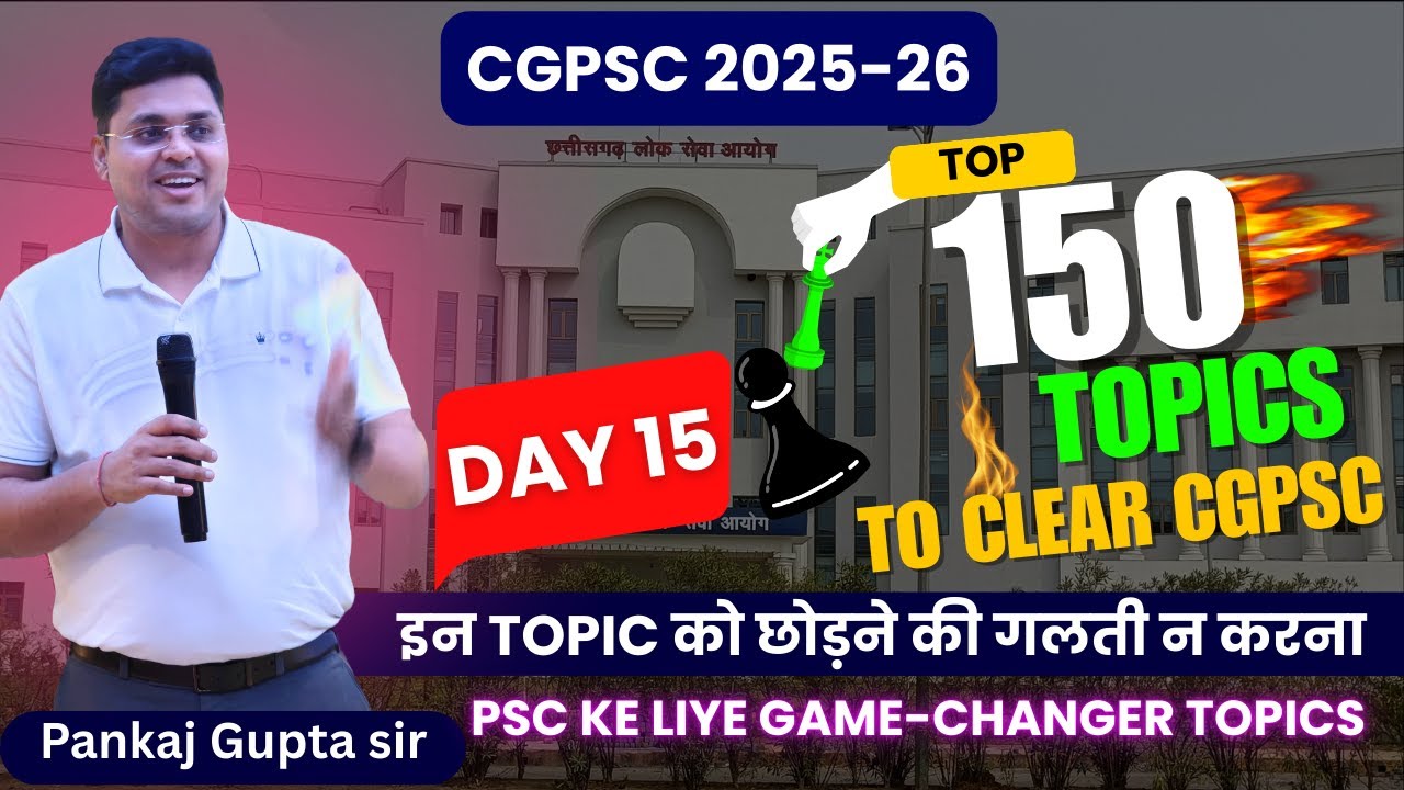 Top 150 Topics to Clear CGPSC | CGPSC 2025-26 Preparation Strategy | Pankaj Gupta Sir