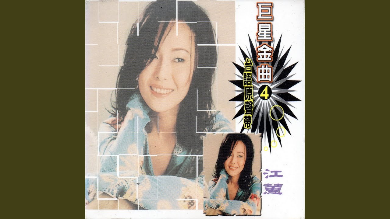 補償