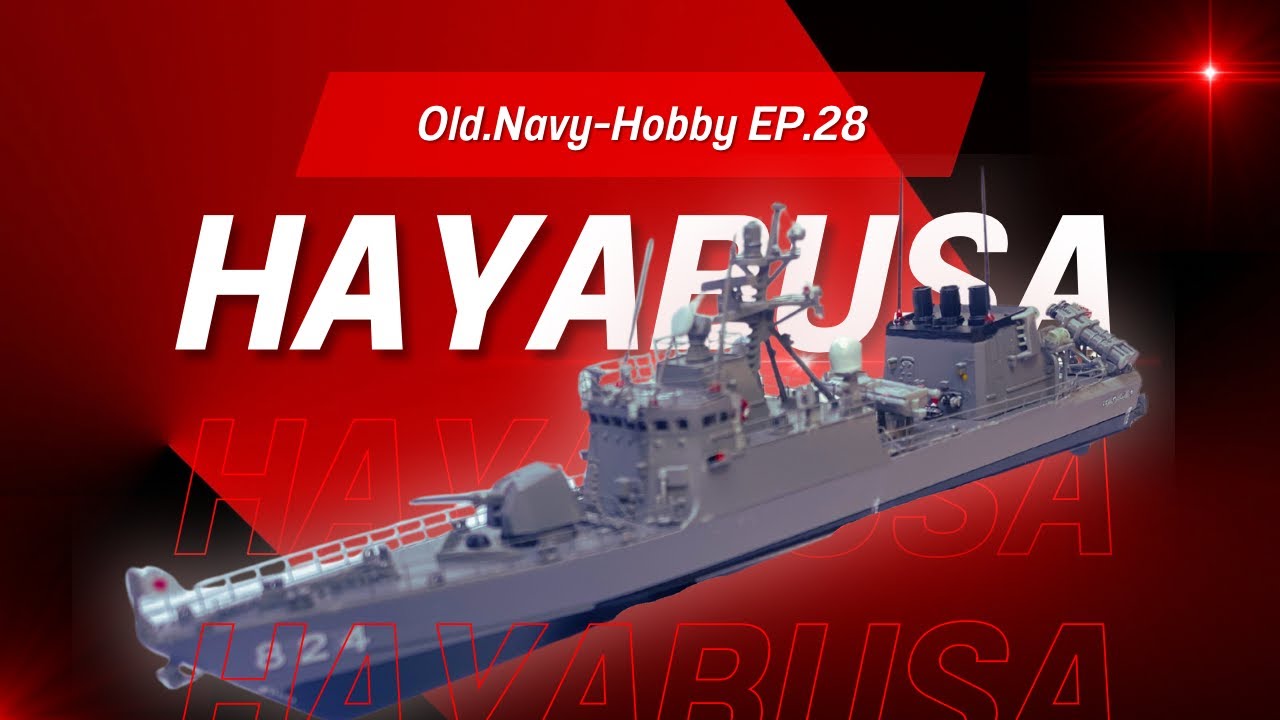 JSDF PG HAYABUSA Class : Pit-road 1/350 I Old.Navy-Hobby EP.28