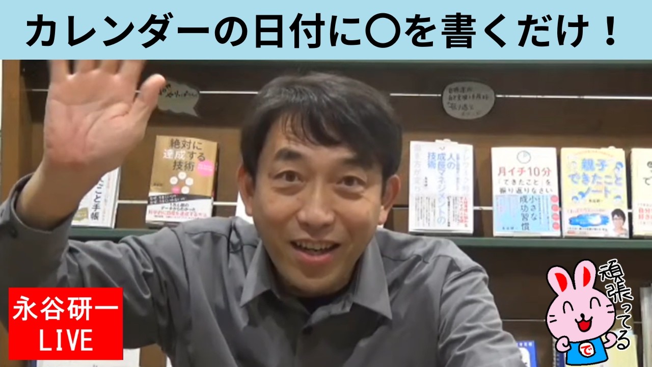 ライブ！2月17日（火）19:00-19:30