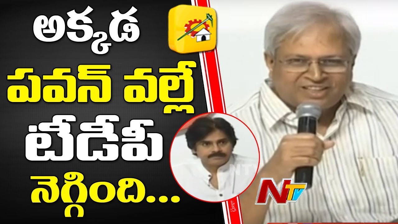 Undavalli Arun Kumar Speech @ Press Meet over Formation of JAC in AP || Pawan Kalyan || NTV