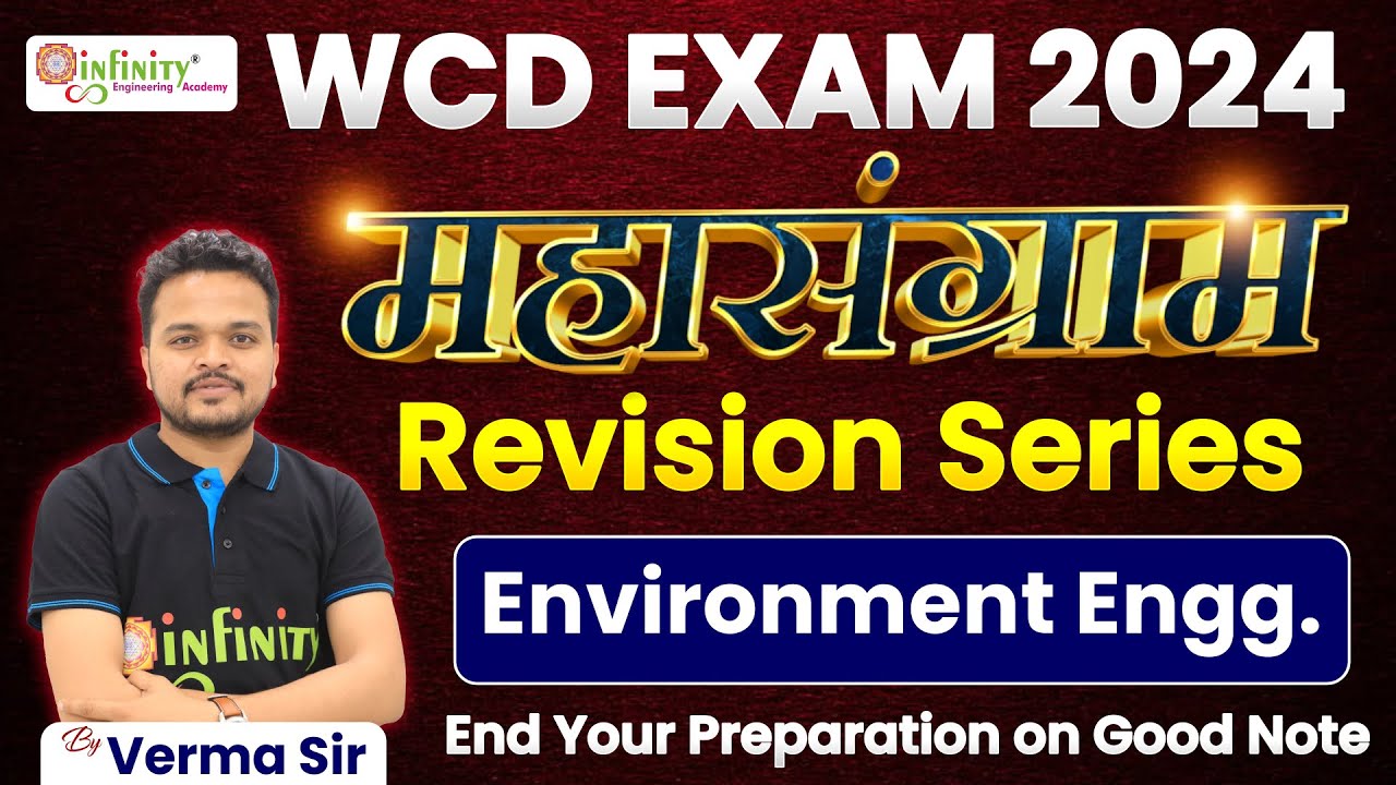environment engineering | wcd revision session | wcd mahasangram revision series | wcd recruitment