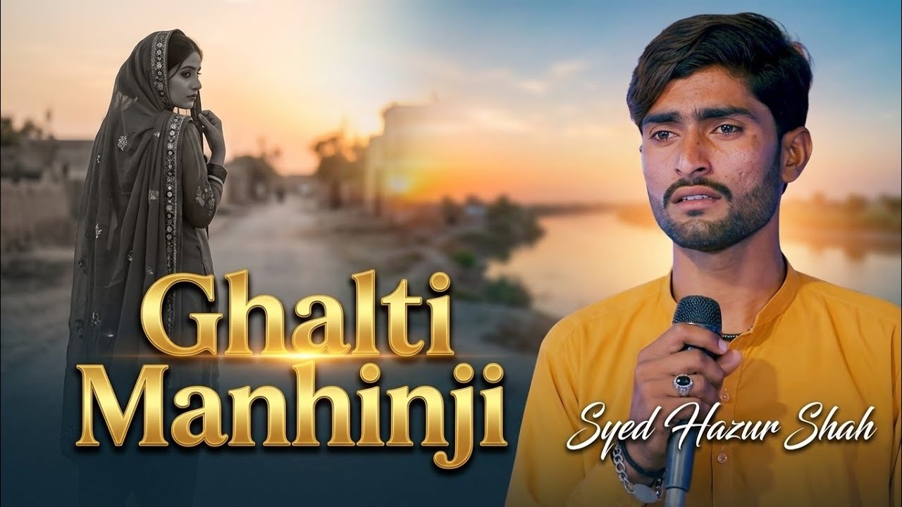Ghalti Aa Manhinji Tuhinji Pyar Khe | Sindhi Song 2025 | Singer Syed Hazur Shah 