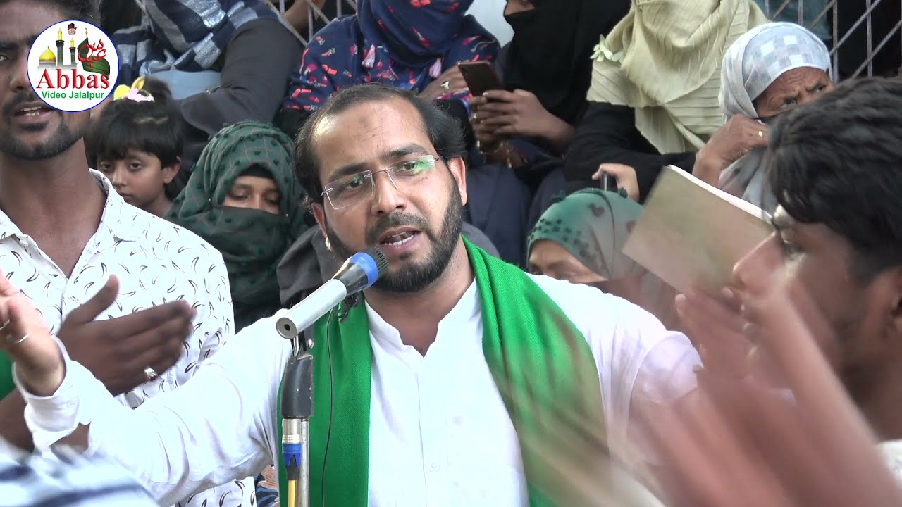 Kat Gaye Hath Mere Dariya Par | Anjuman Sajjadiya Ghosi | 28 Rajab Bijhar 2021