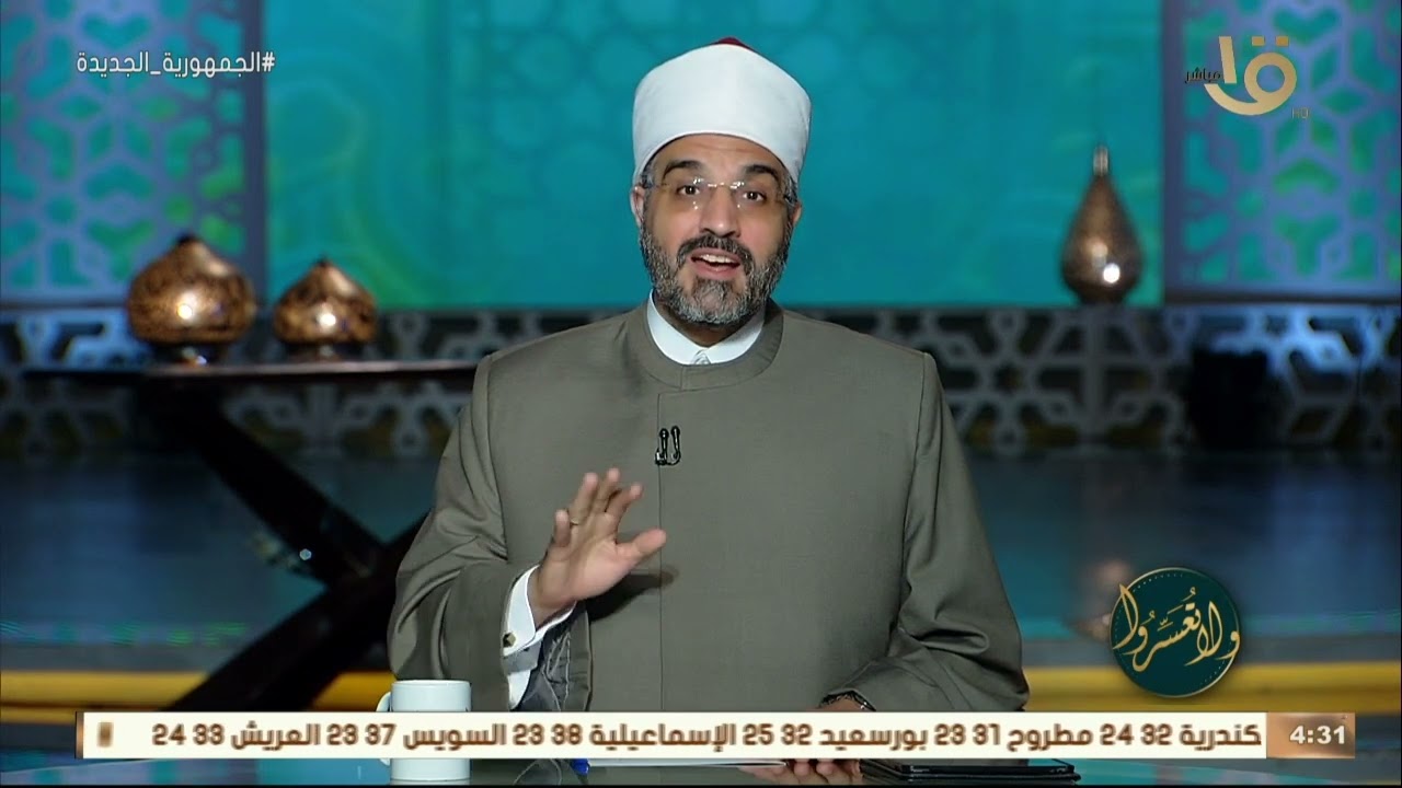 ولا تعسروا | متصلة تبكي.. ابني يعاني من الاكتئاب الجسيم.. ود. عمرو الورداني يرد