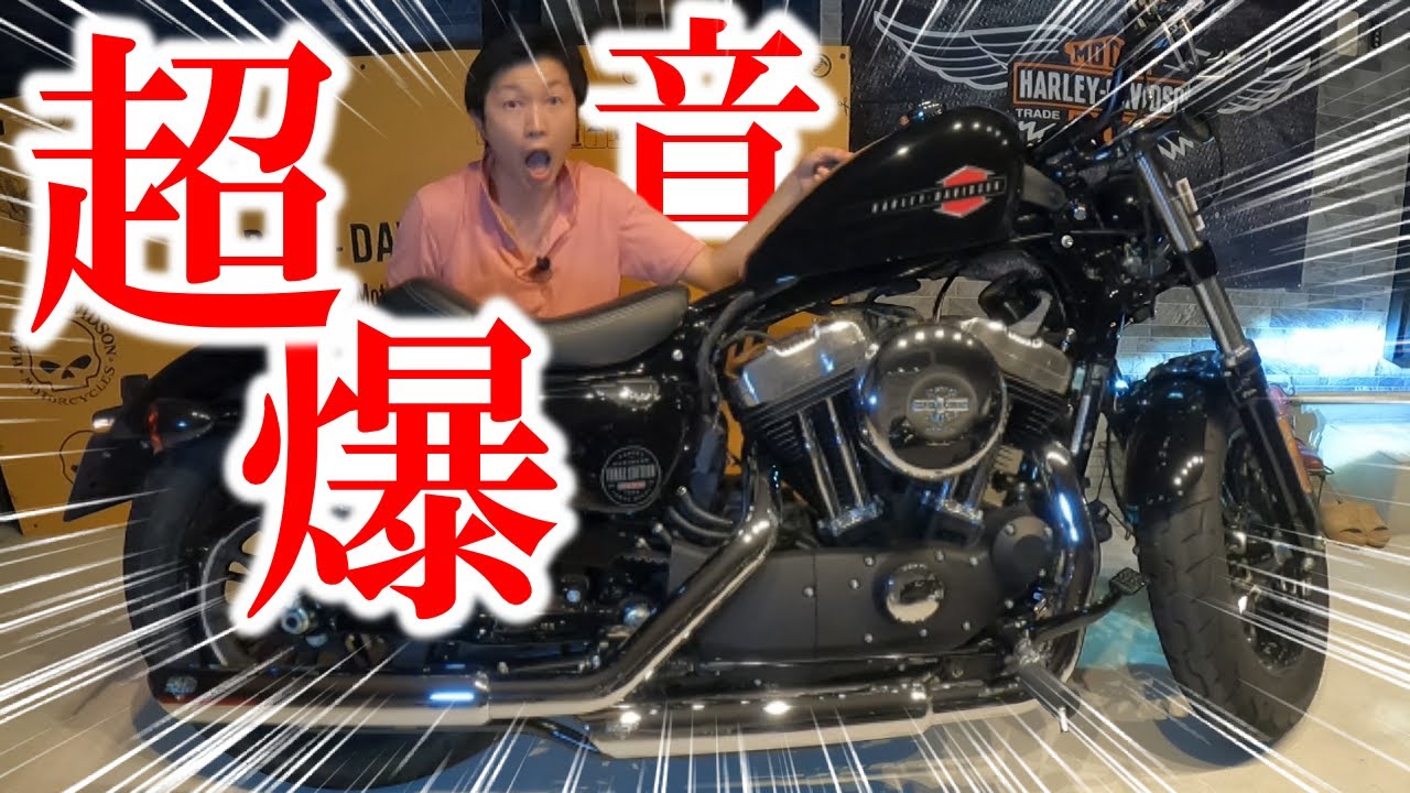 【簡単マフラー交換】ヤバ過ぎた！この楽器の音を聞いてくれ！